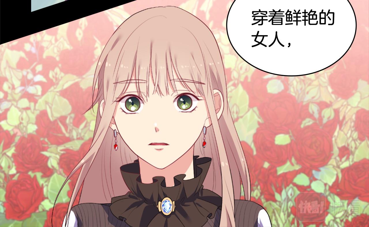 第39话 创作灵感81