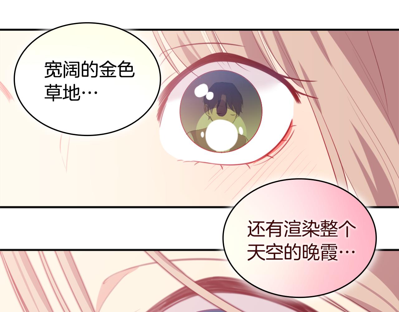 第39话 创作灵感82