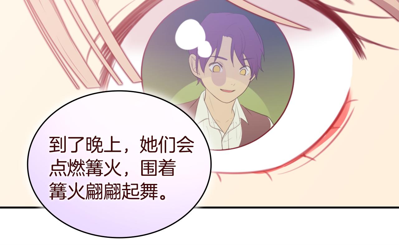 第39话 创作灵感83