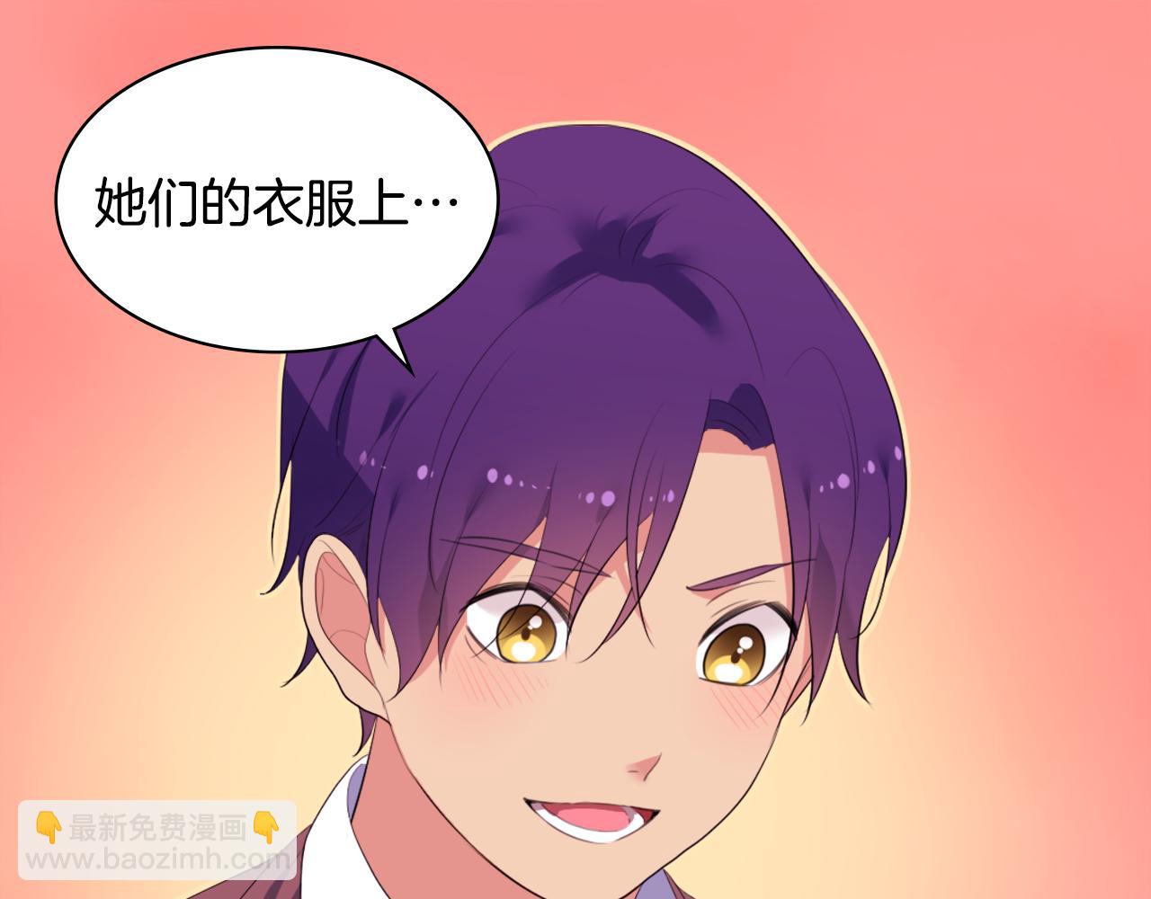 第39话 创作灵感84