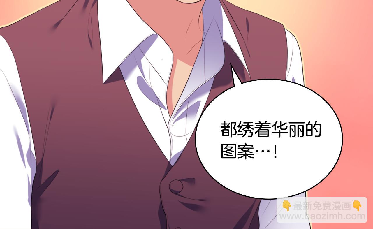 第39话 创作灵感85