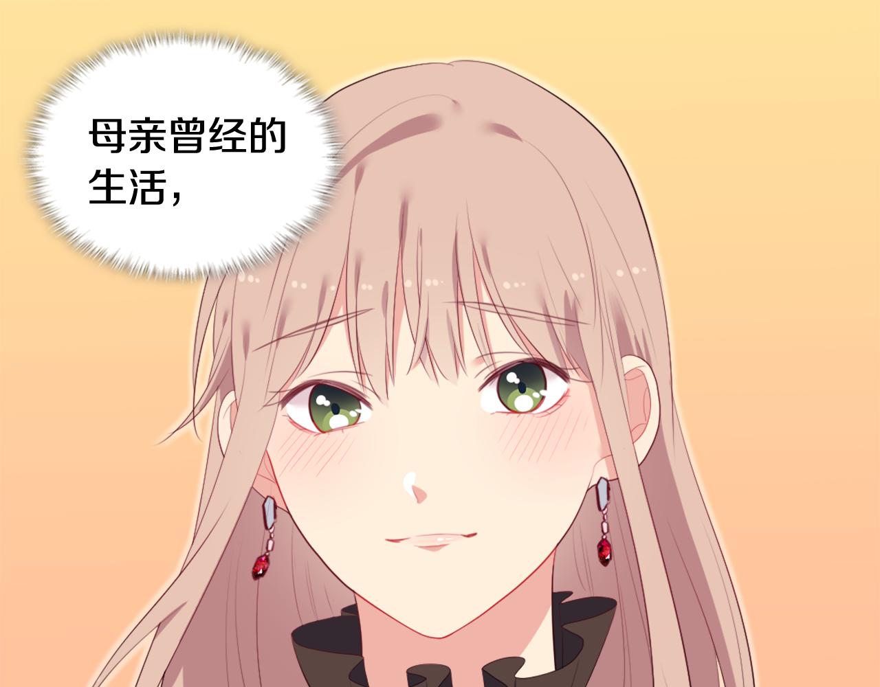 第39话 创作灵感86