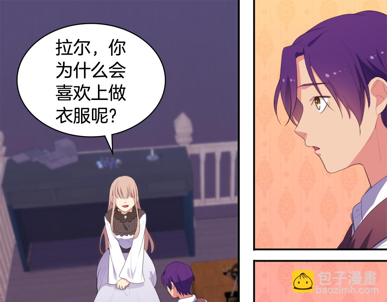 第39话 创作灵感88