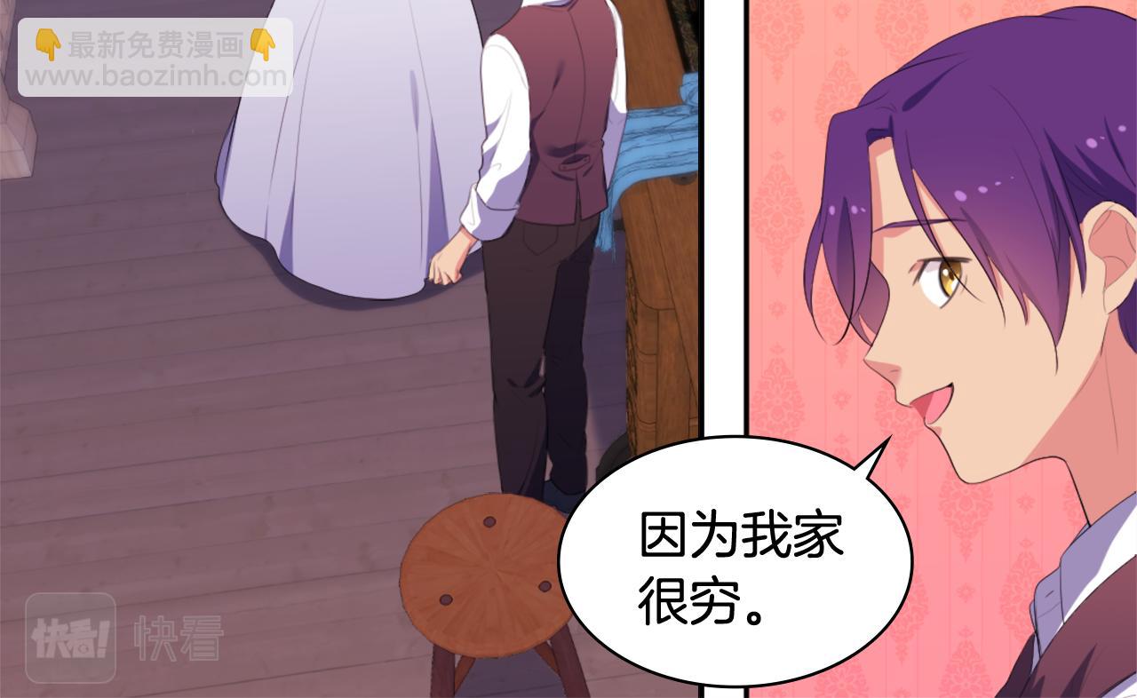 第39话 创作灵感89