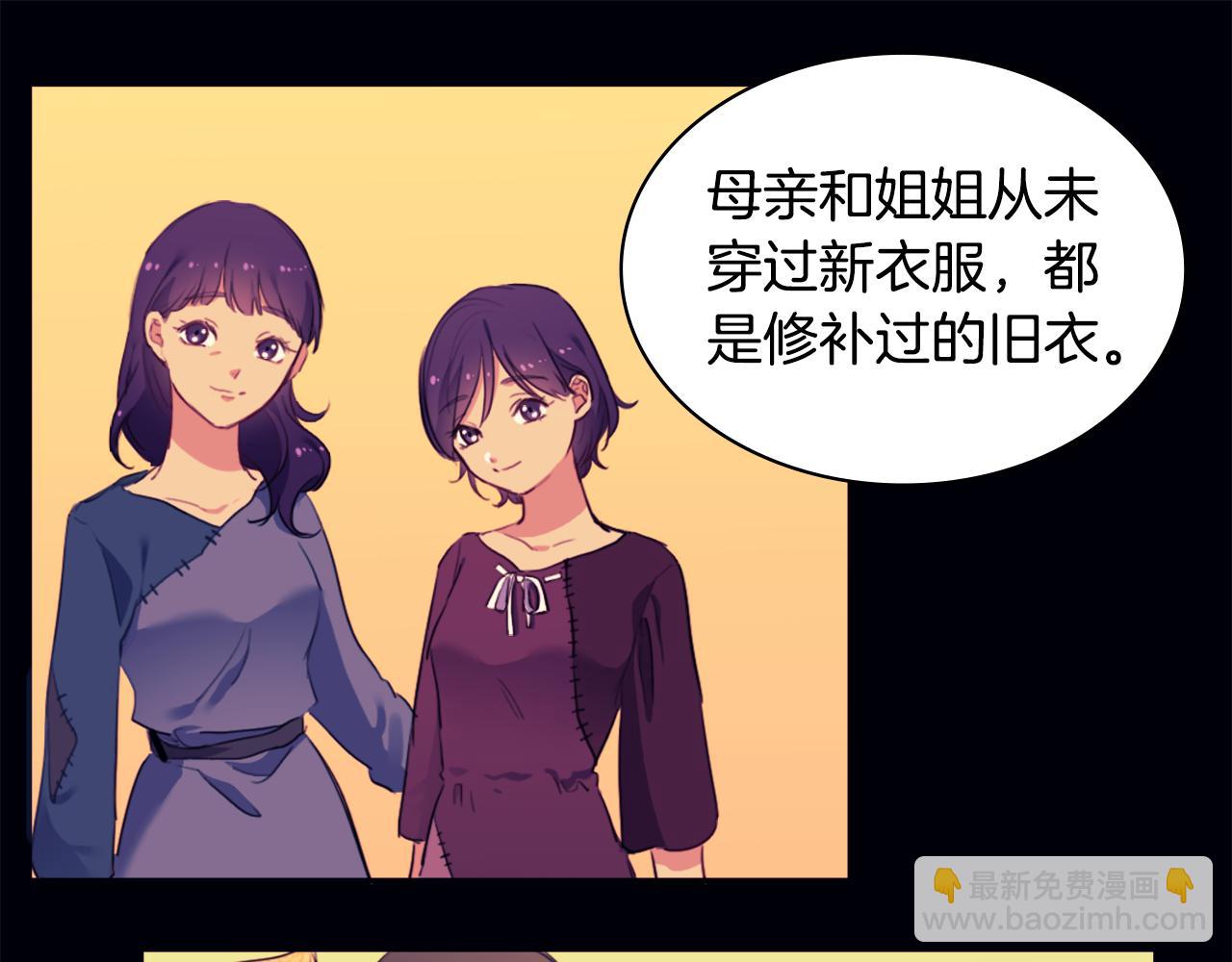 第39话 创作灵感90
