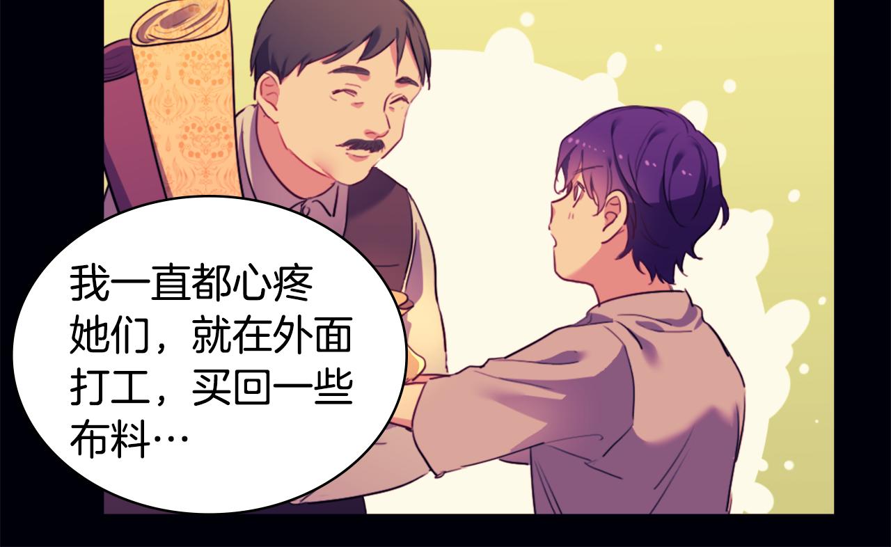 第39话 创作灵感91