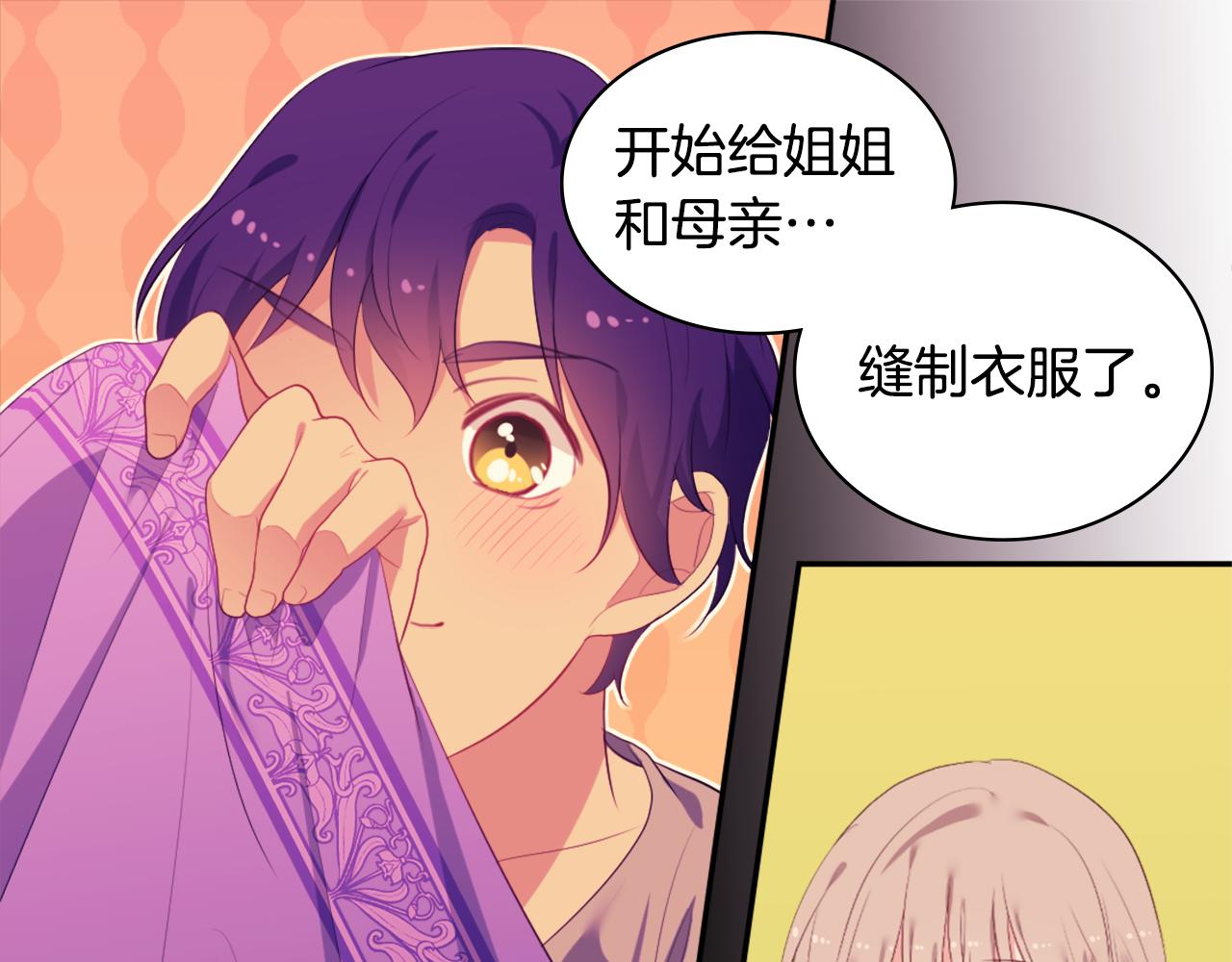 第39话 创作灵感92