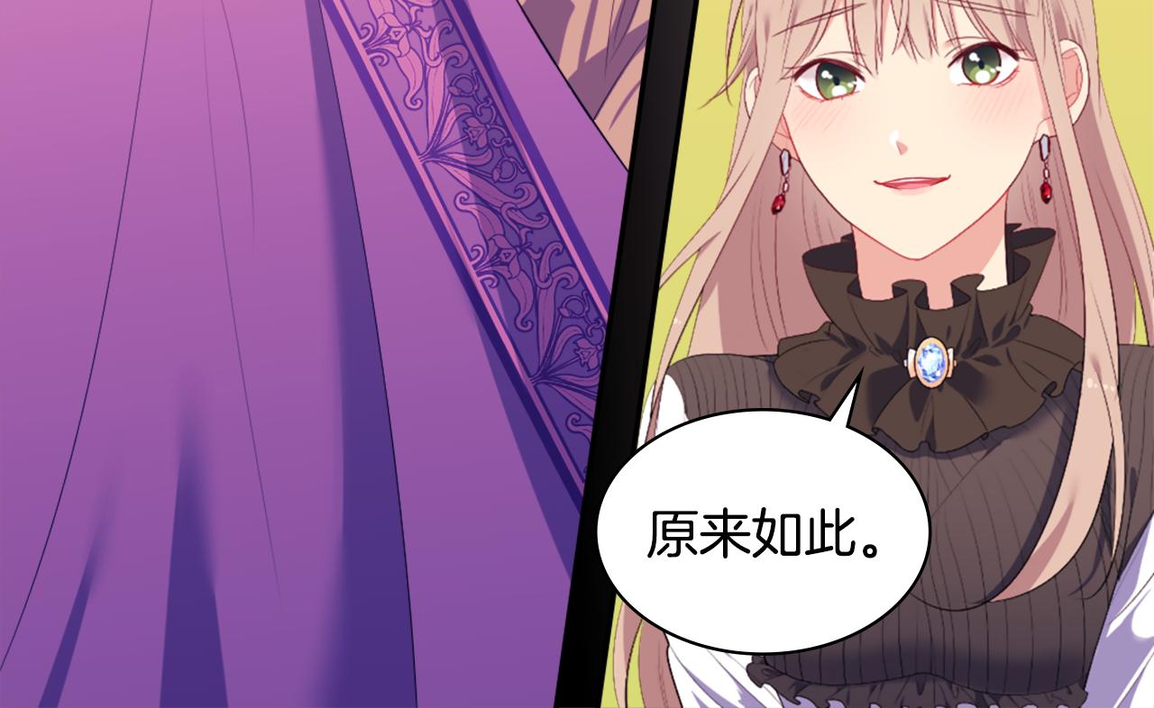 第39话 创作灵感93