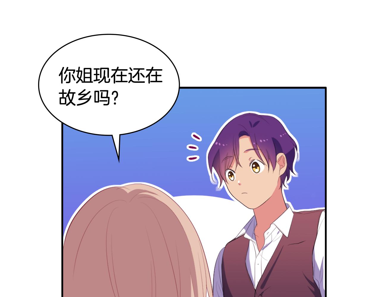第39话 创作灵感96