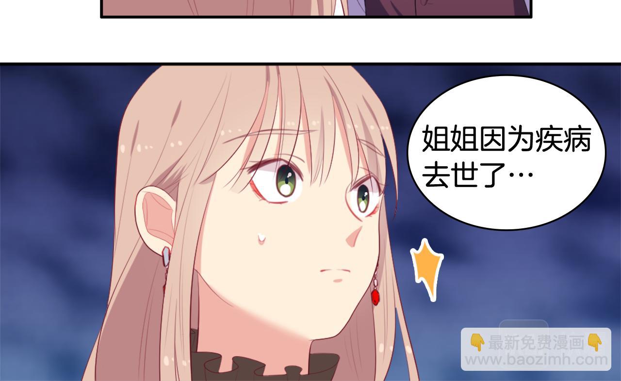 第39话 创作灵感97