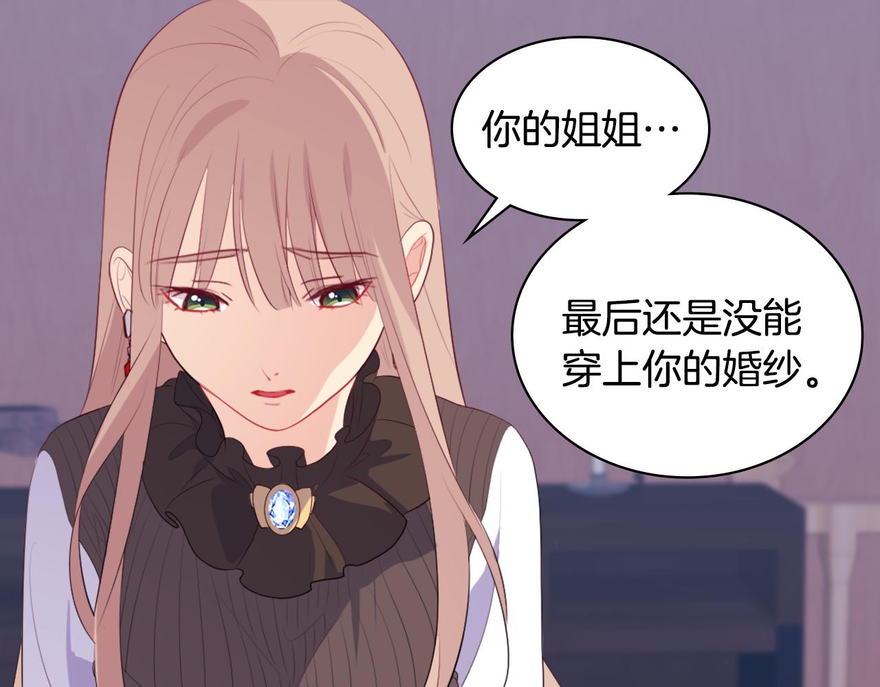 第39话 创作灵感98