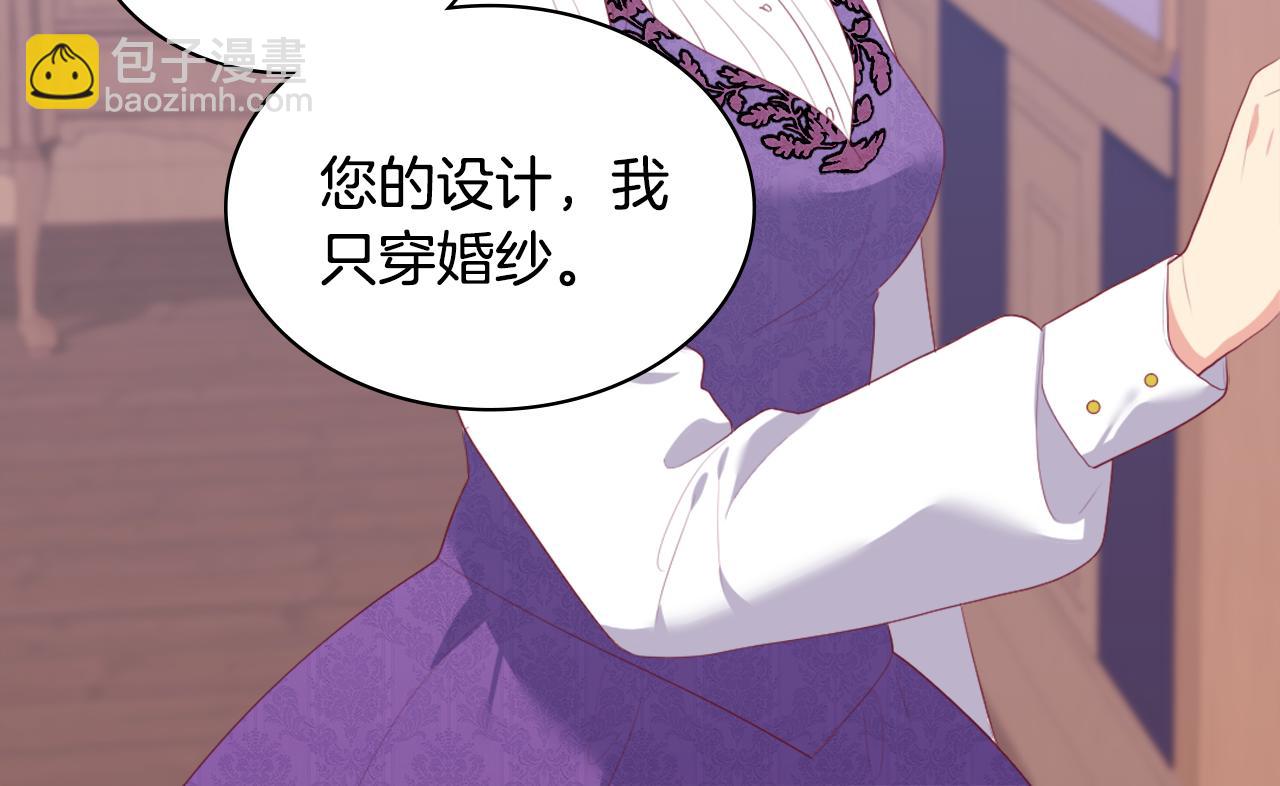 第40话 阴谋101