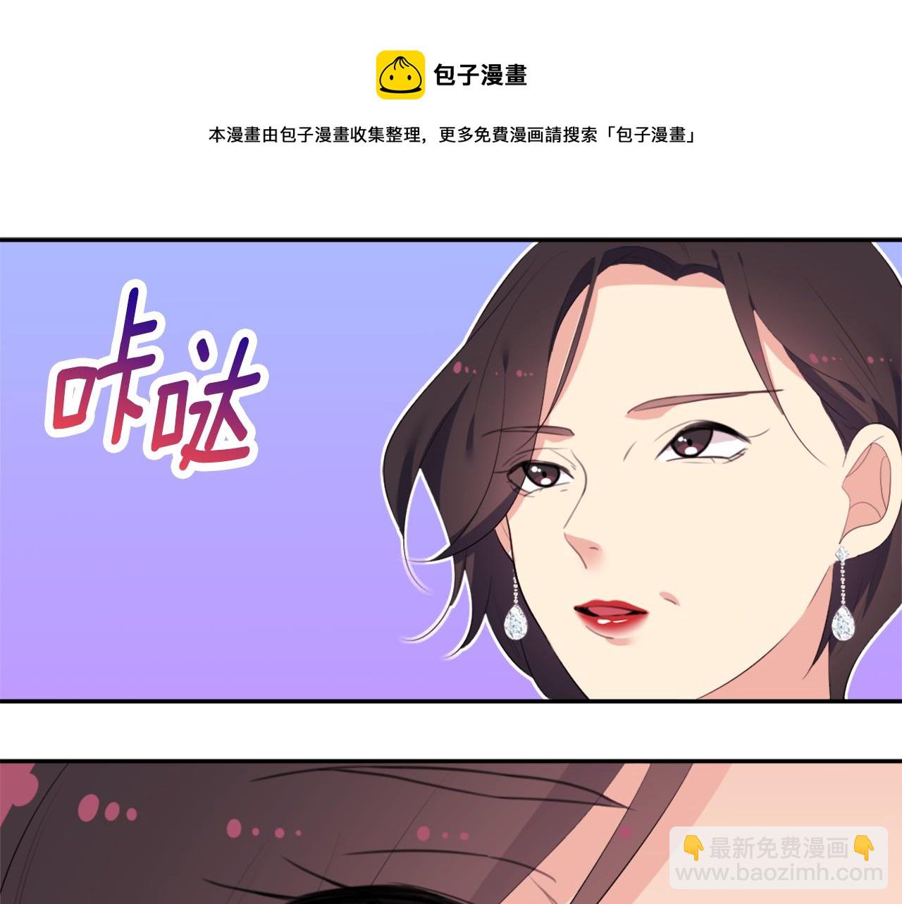 第40话 阴谋108