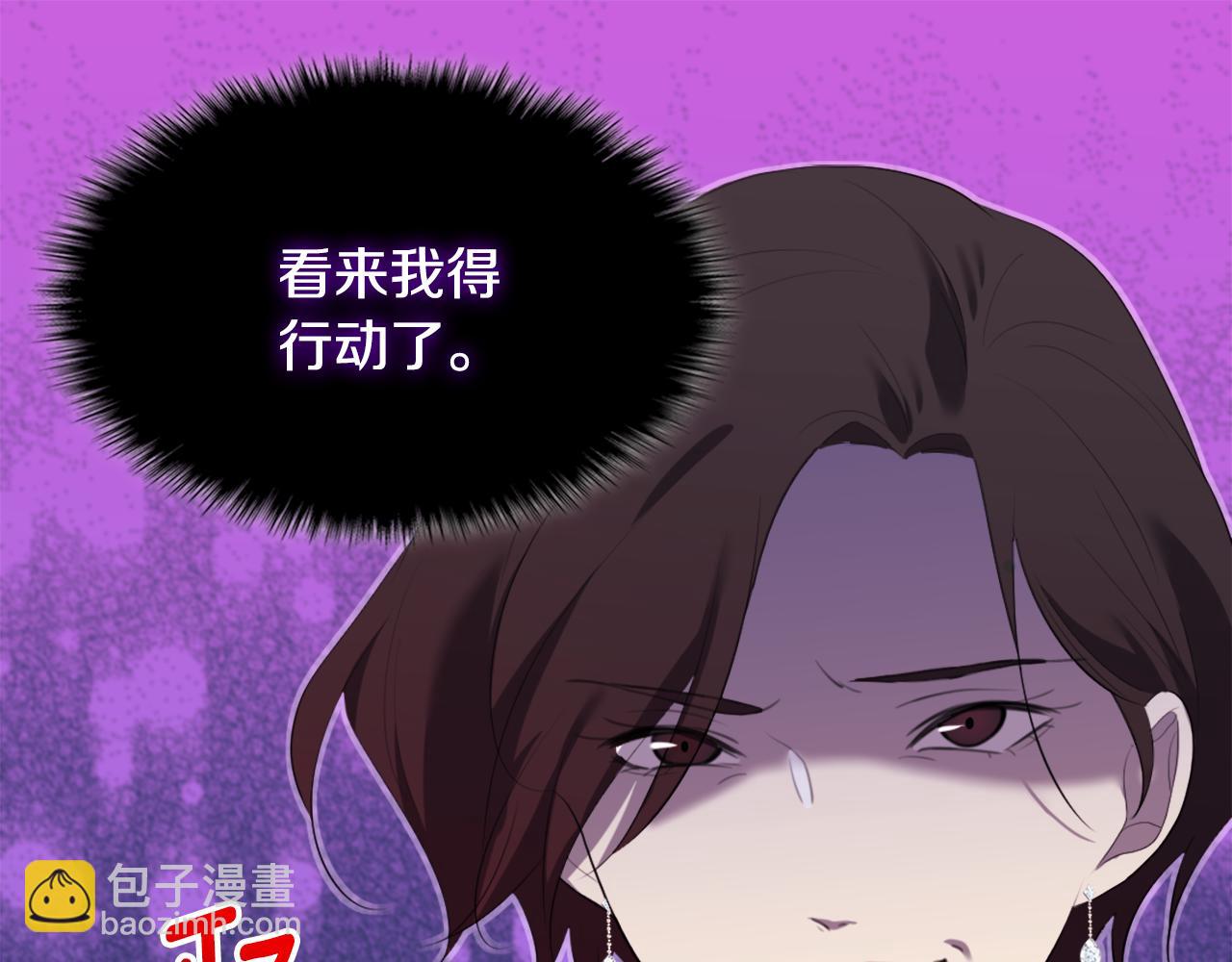 第40话 阴谋110