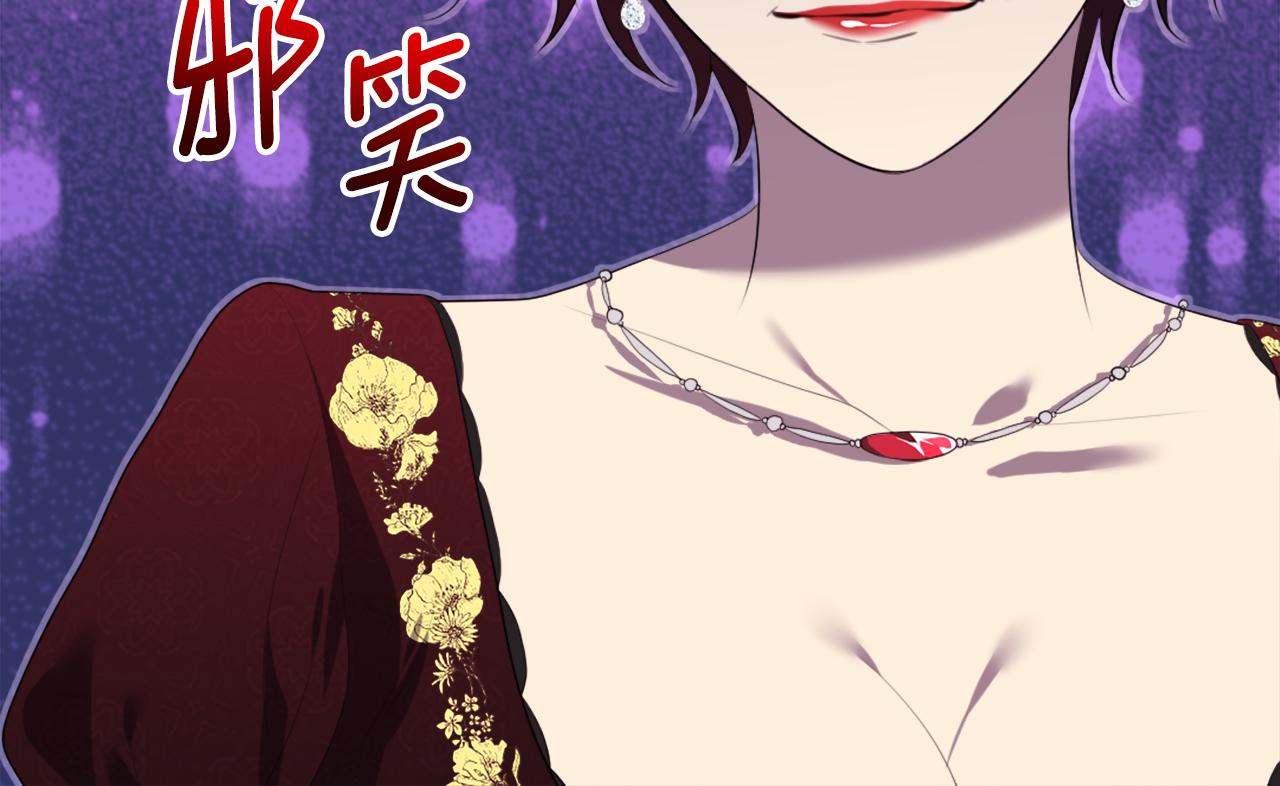 第40话 阴谋111