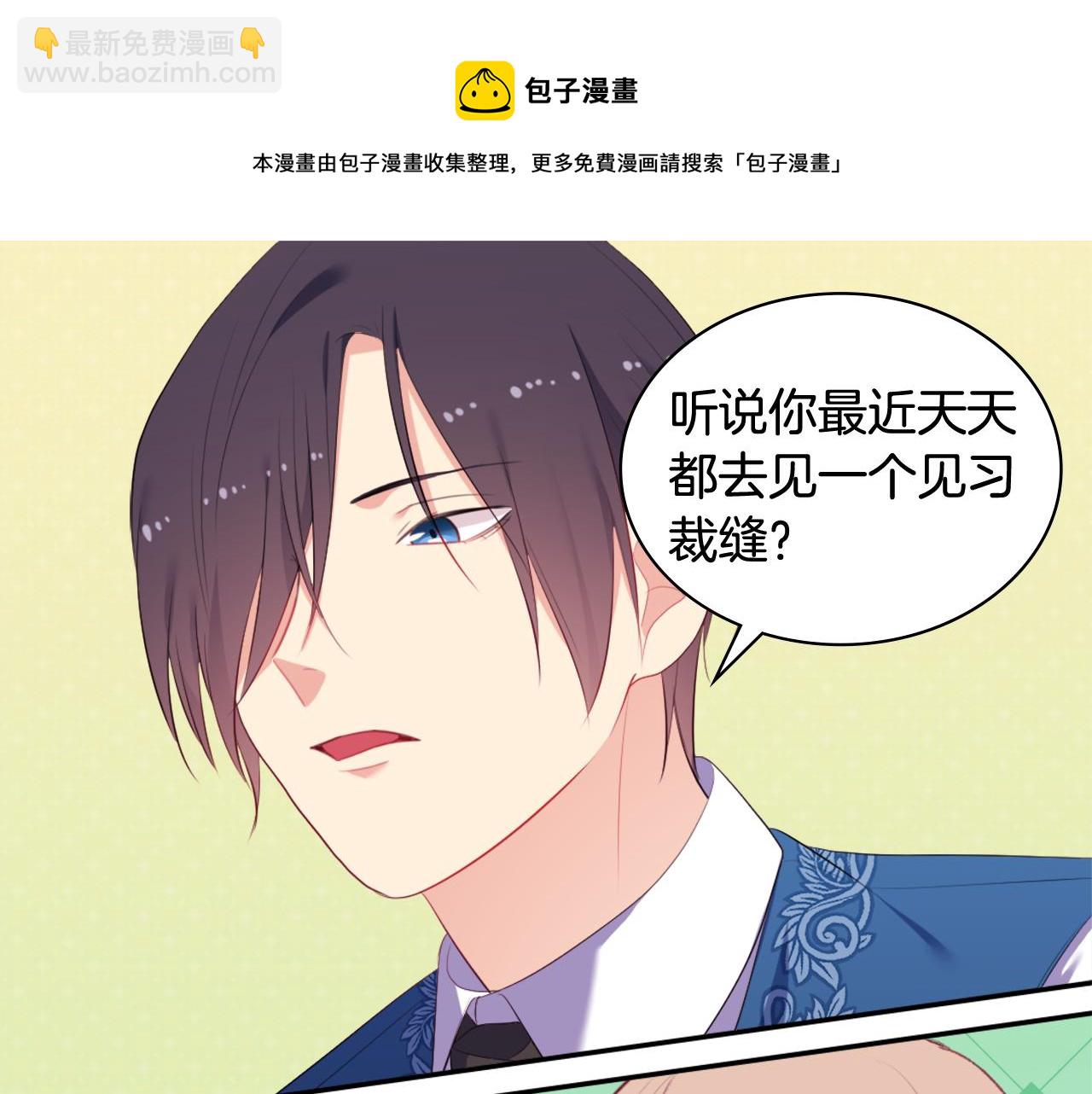 第40话 阴谋12