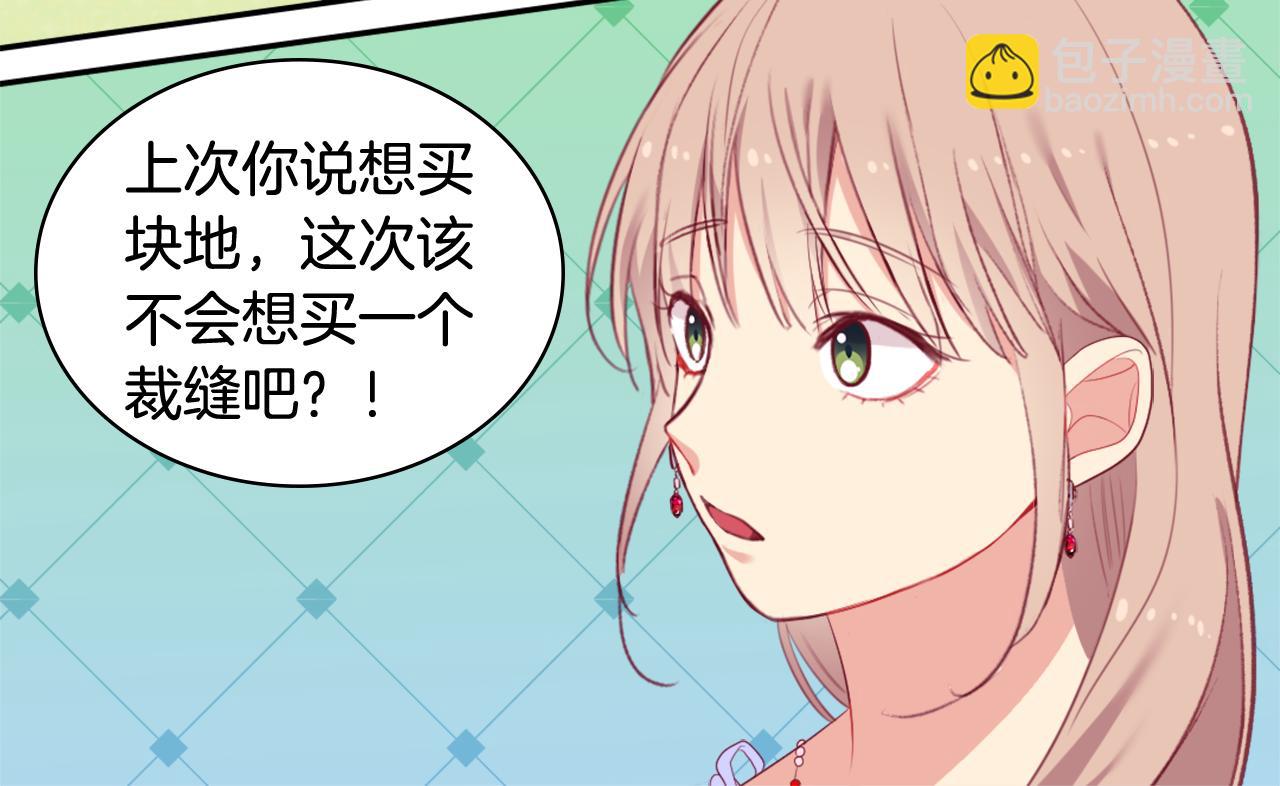 第40话 阴谋13
