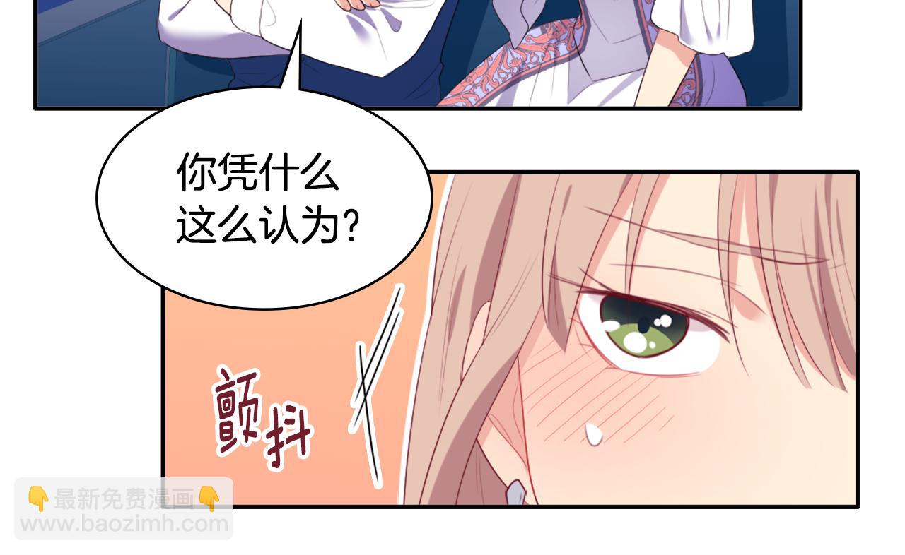 第40话 阴谋19