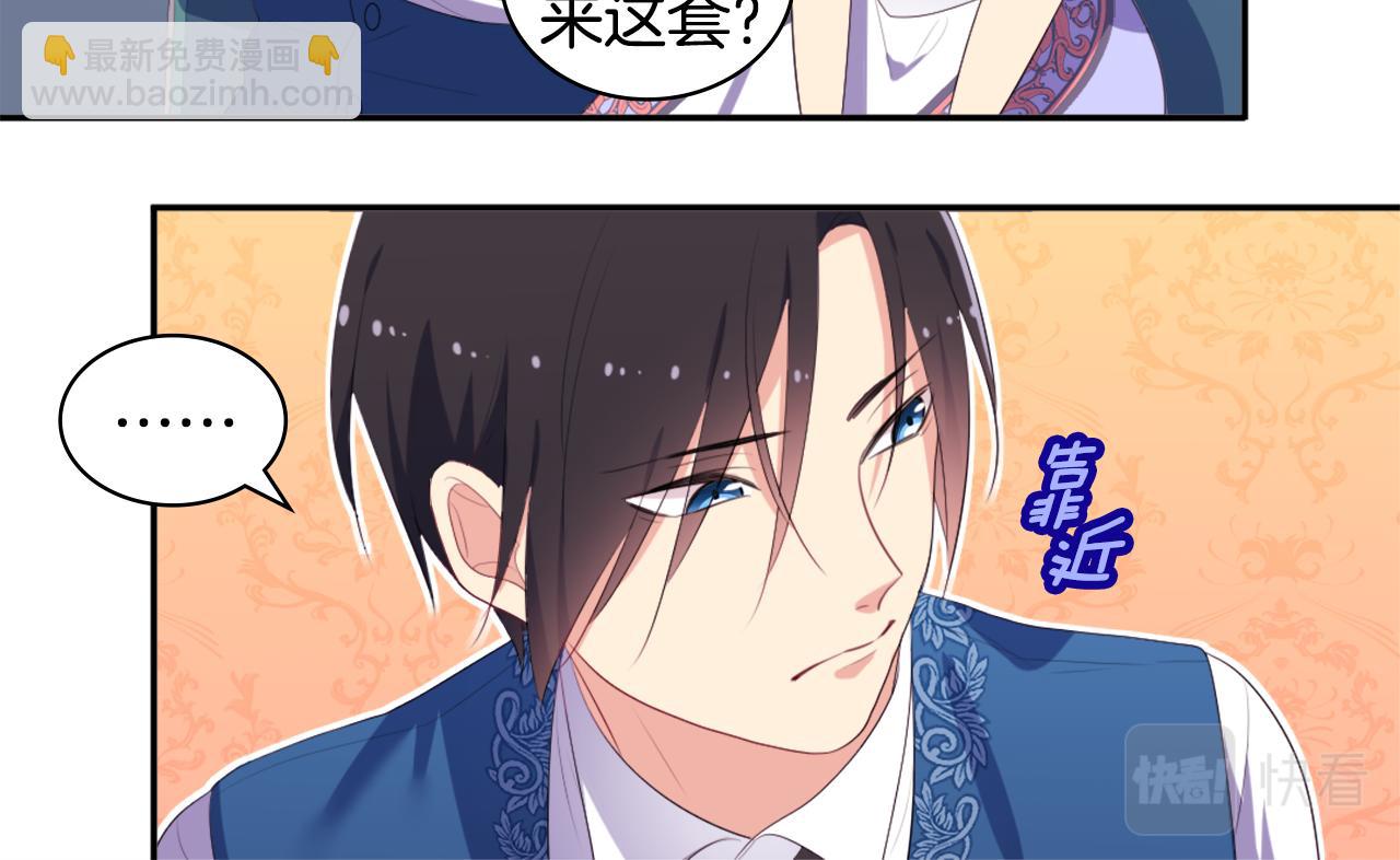 第40话 阴谋21
