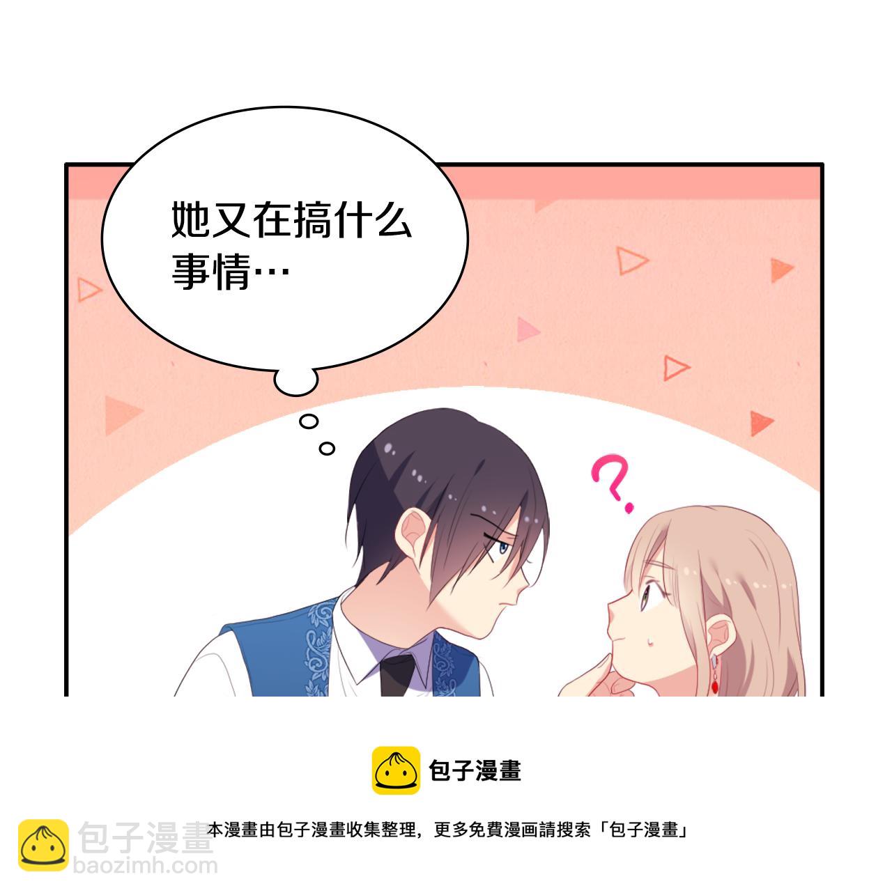 第40话 阴谋24