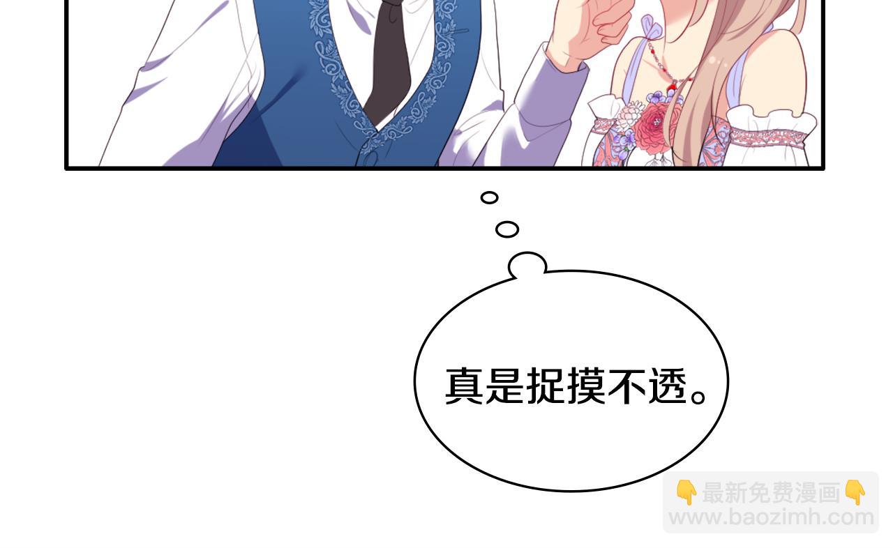 第40话 阴谋25
