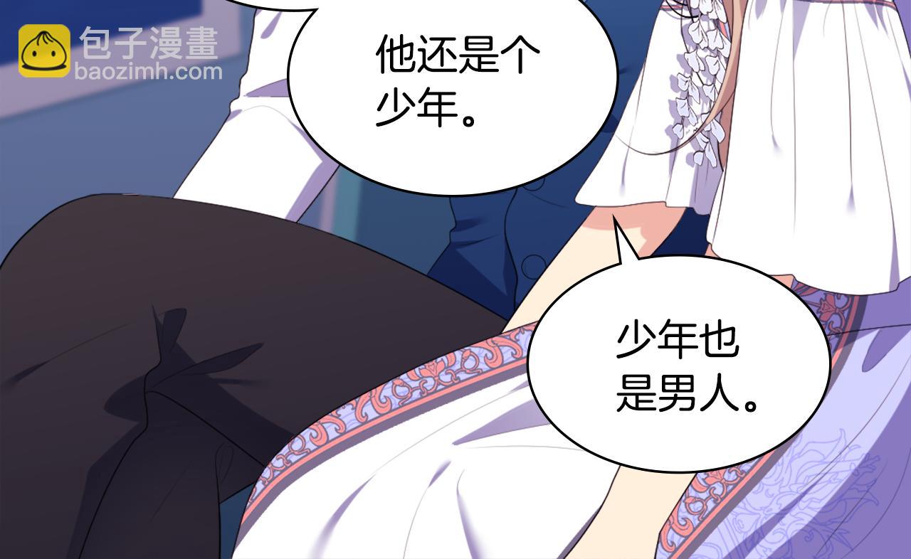 第40话 阴谋27