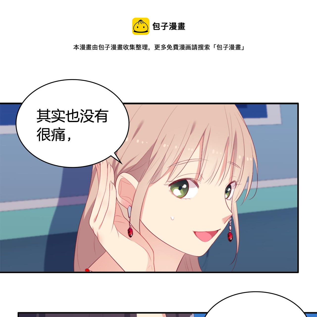 第40话 阴谋36