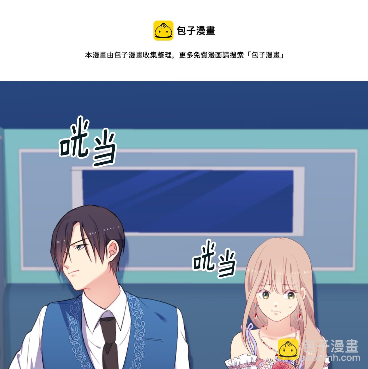 第40话 阴谋4