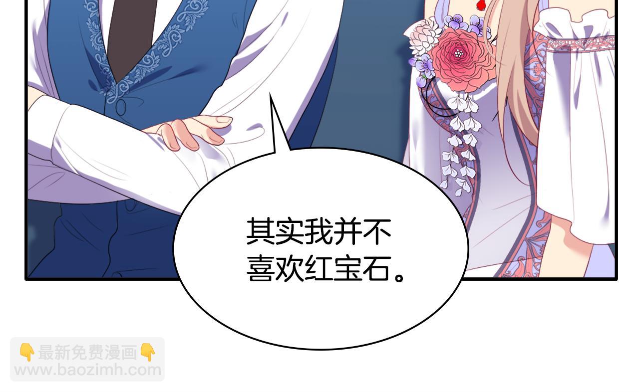 第40话 阴谋41