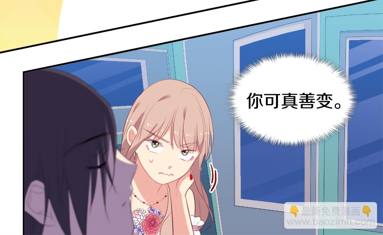第40话 阴谋43