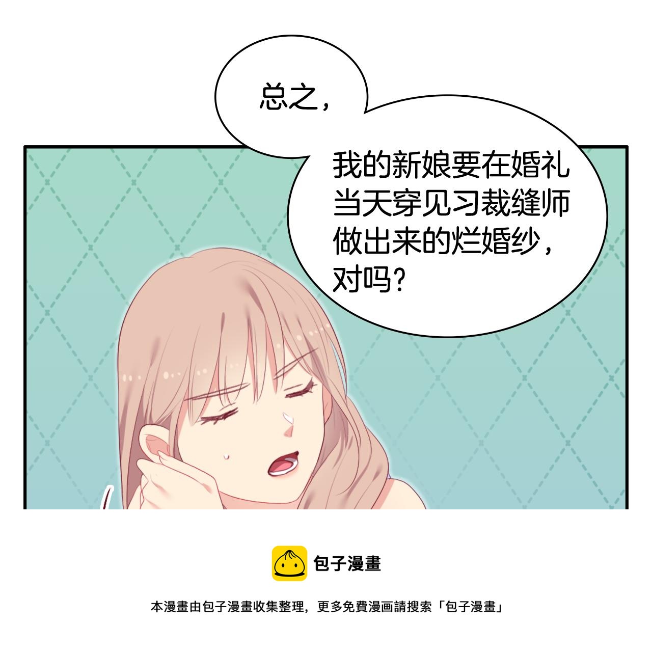 第40话 阴谋44