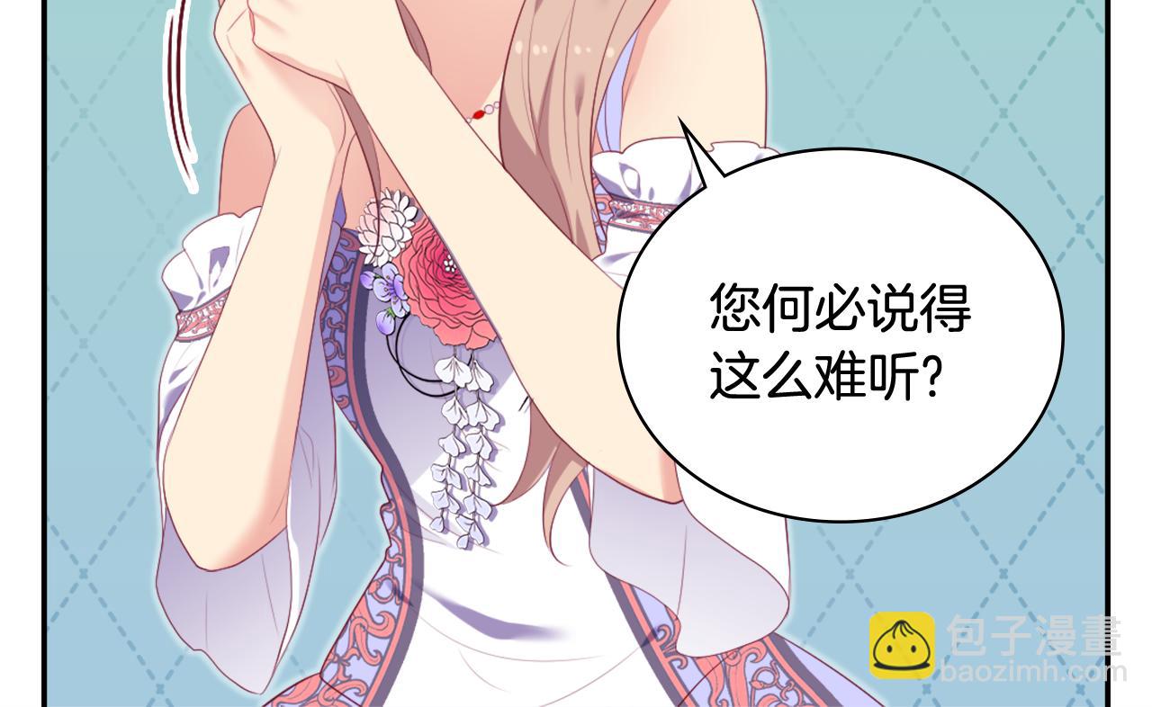 第40话 阴谋45