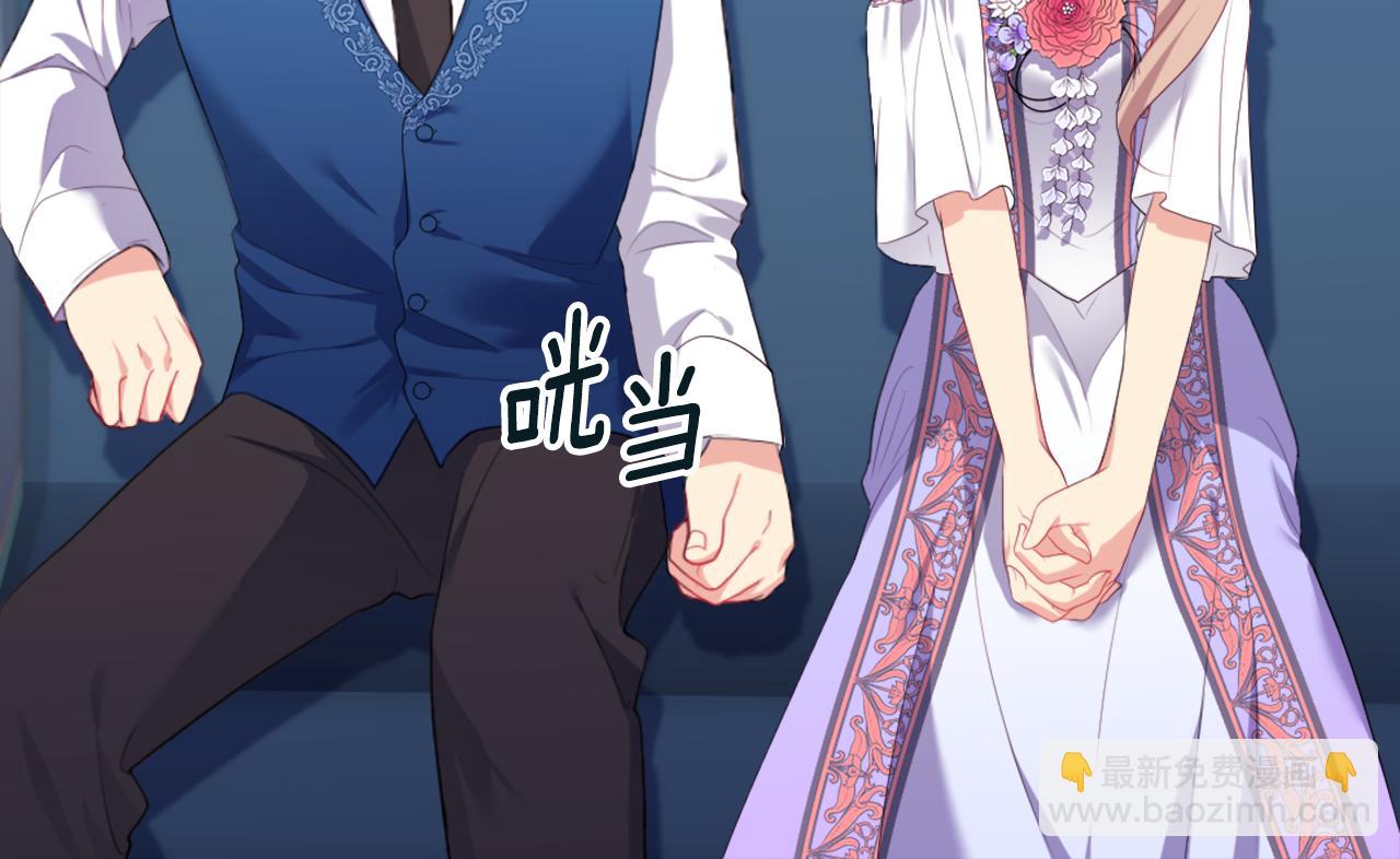 第40话 阴谋5