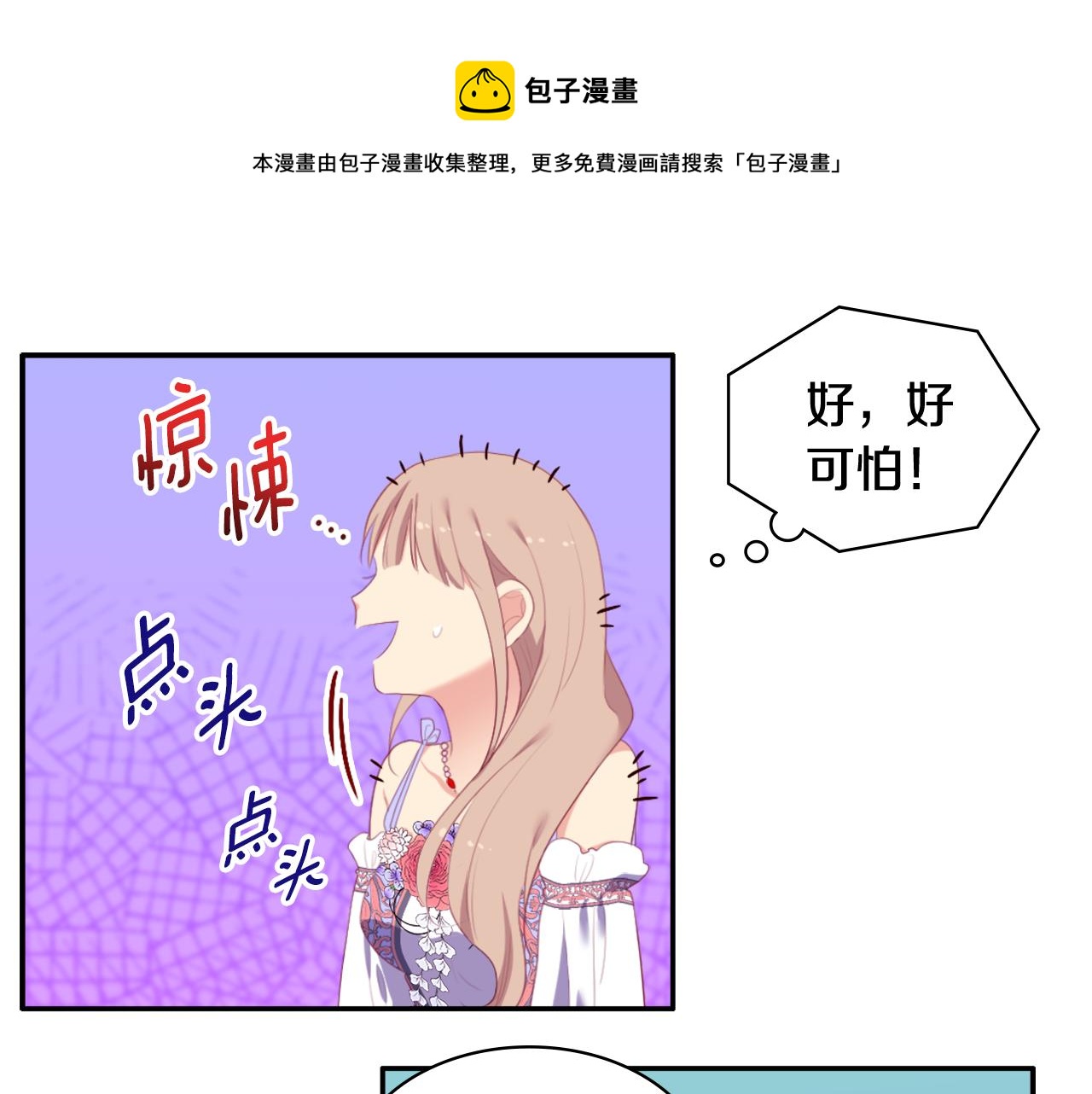 第40话 阴谋56