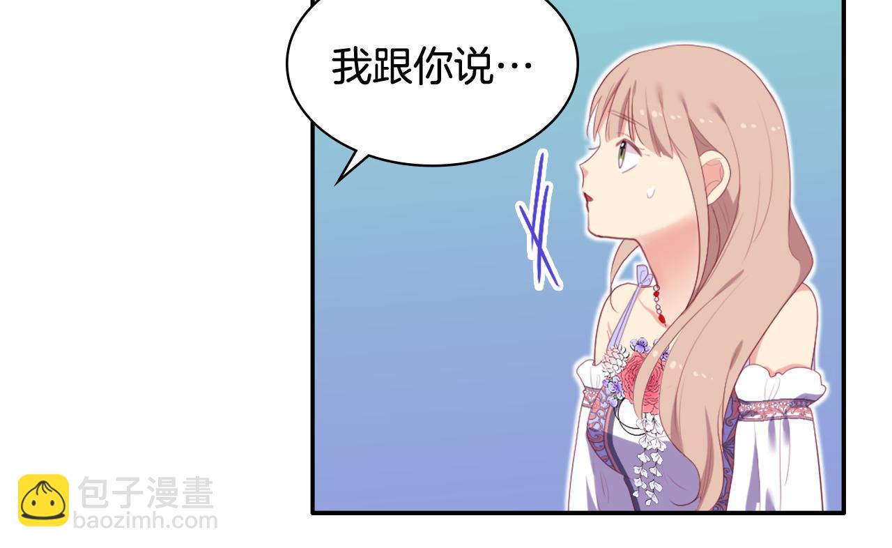 第40话 阴谋57