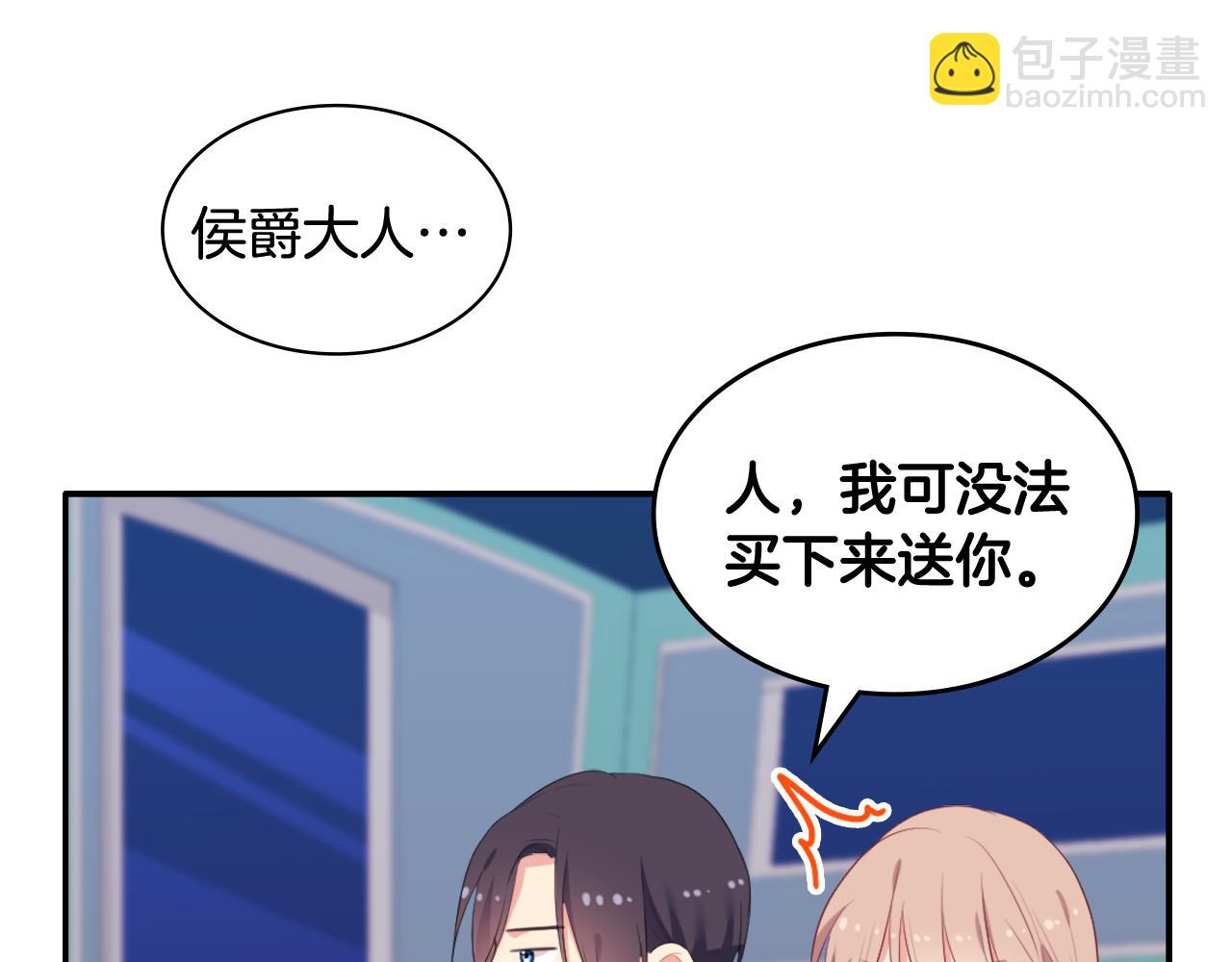 第40话 阴谋6