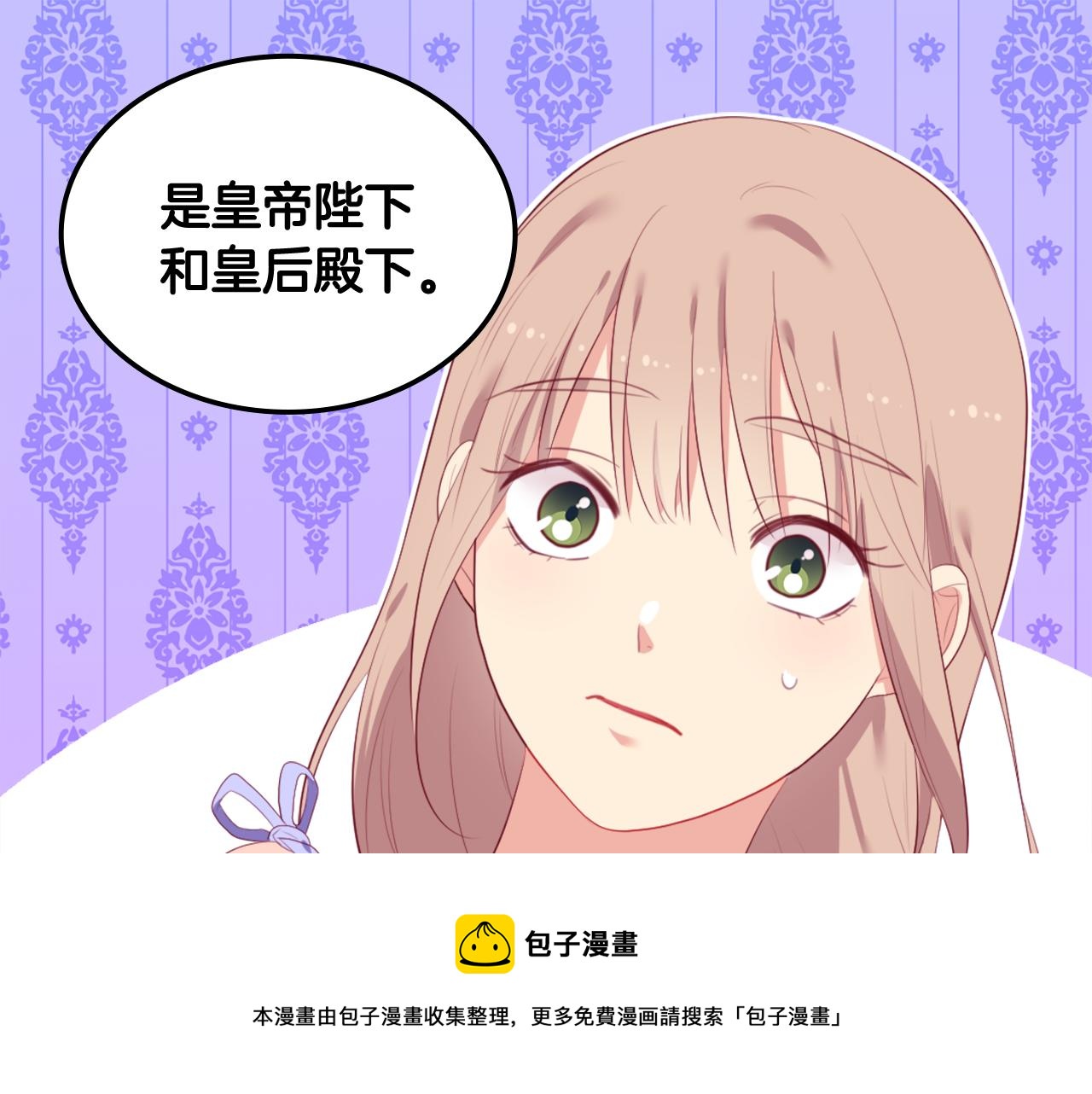 第40话 阴谋60