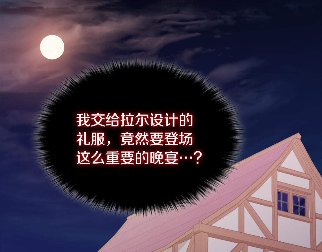 第40话 阴谋62