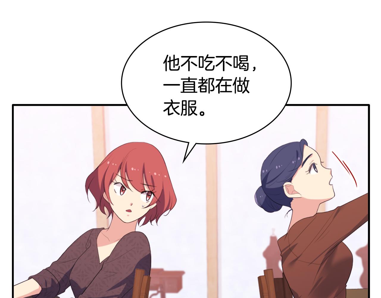 第40话 阴谋66