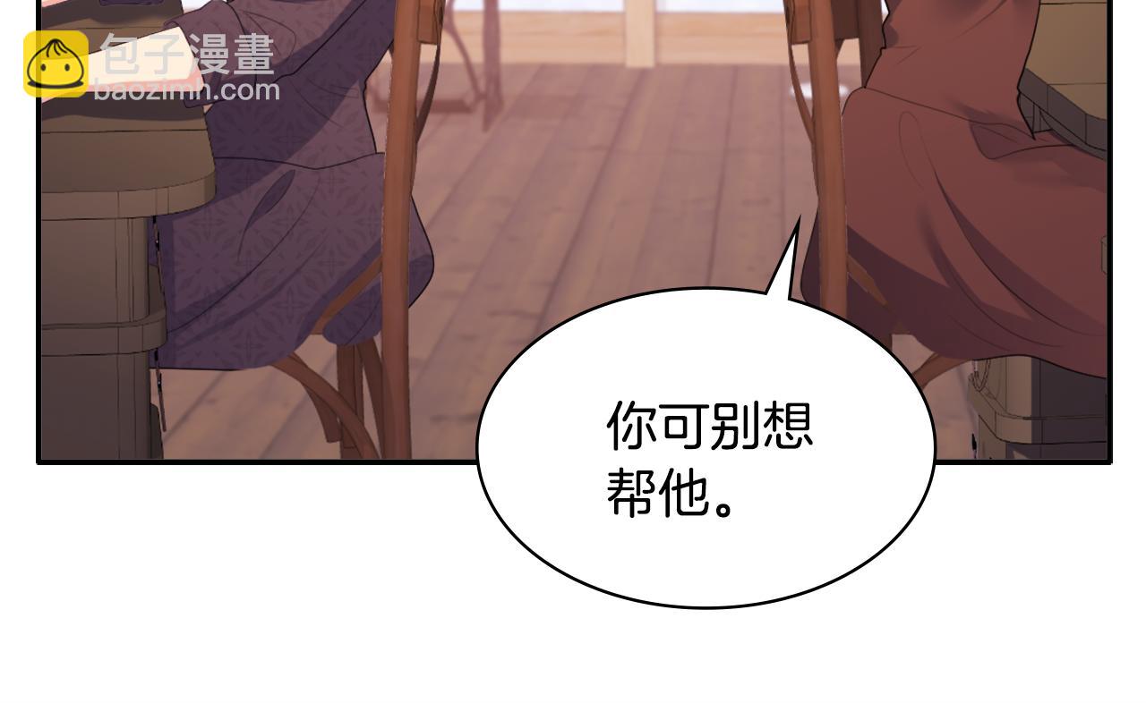 第40话 阴谋67