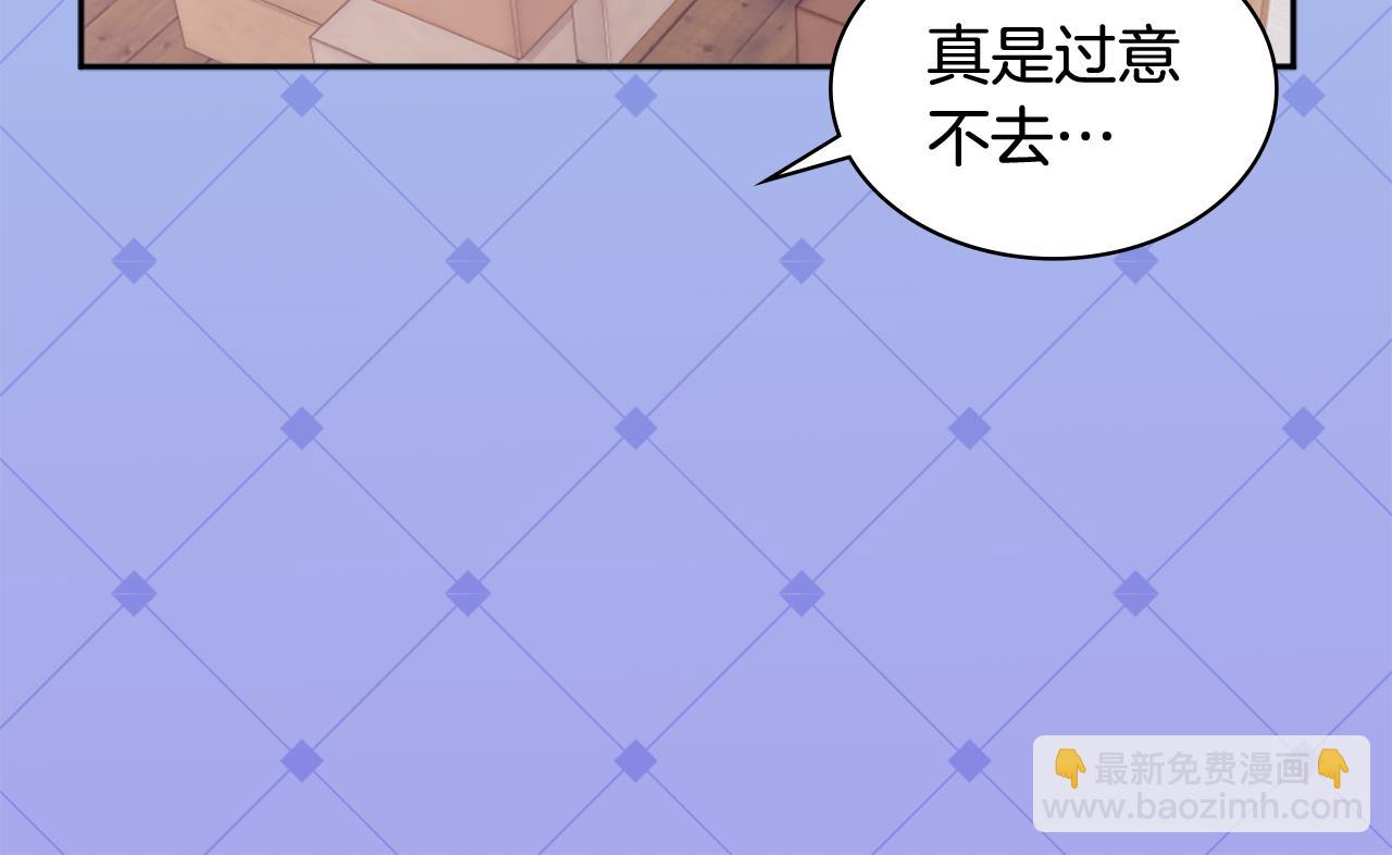第40话 阴谋69