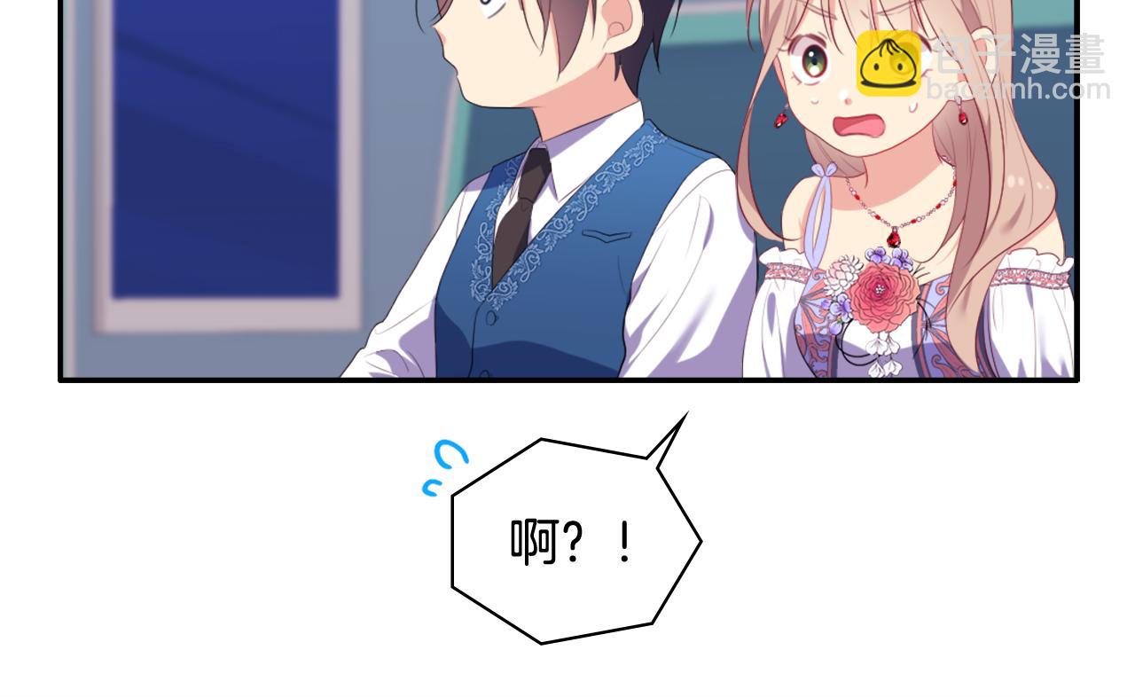 第40话 阴谋7