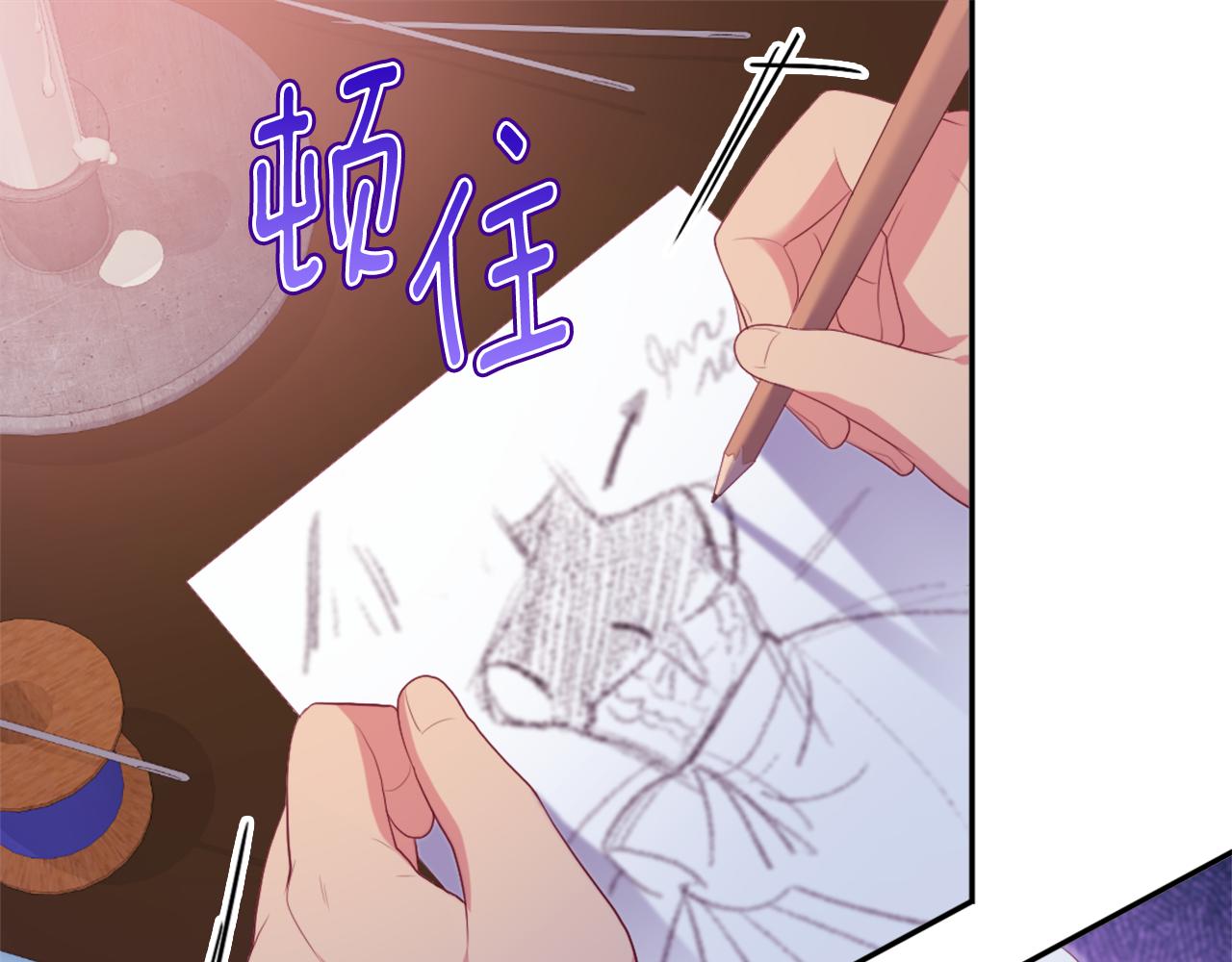 第40话 阴谋70
