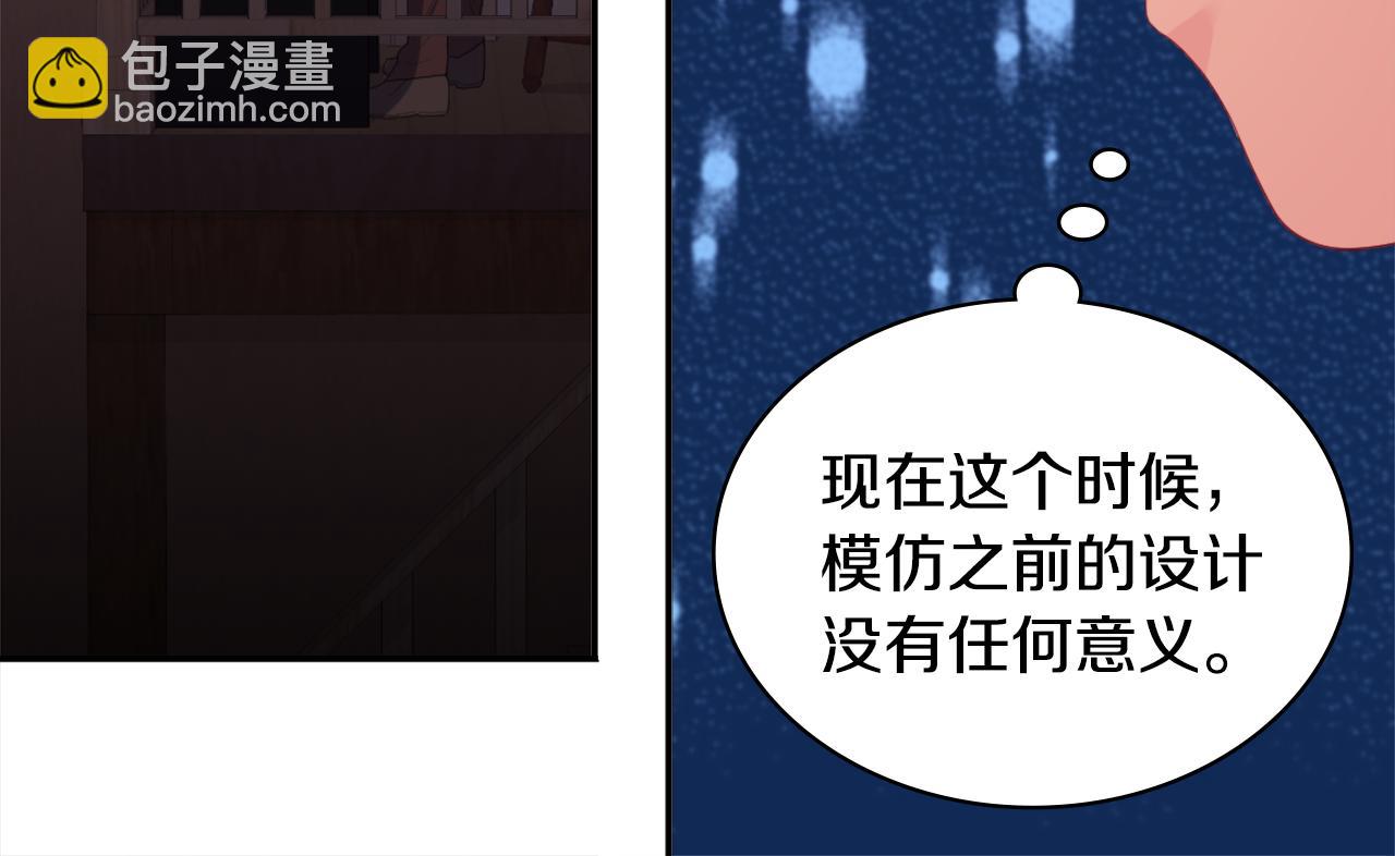 第40话 阴谋73