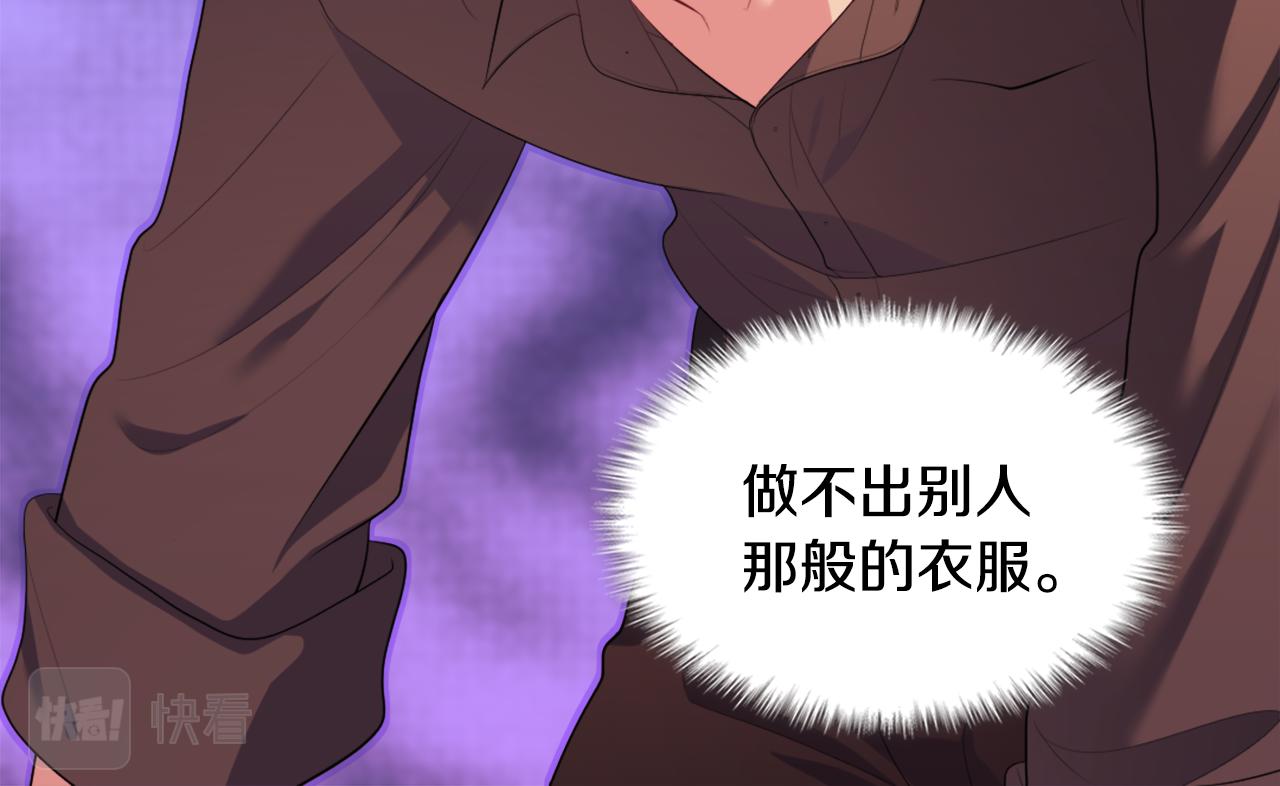 第40话 阴谋75