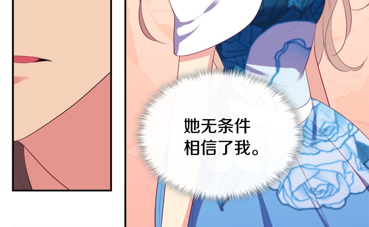 第40话 阴谋77