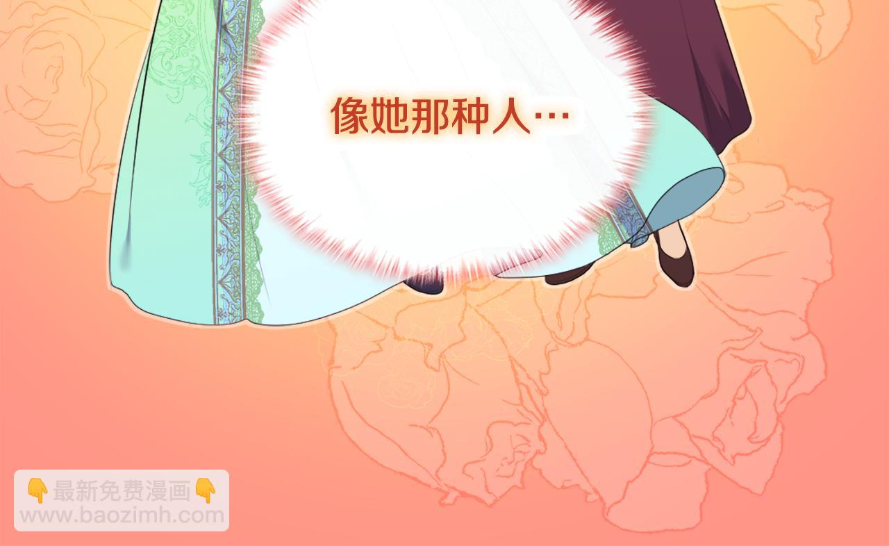 第40话 阴谋79