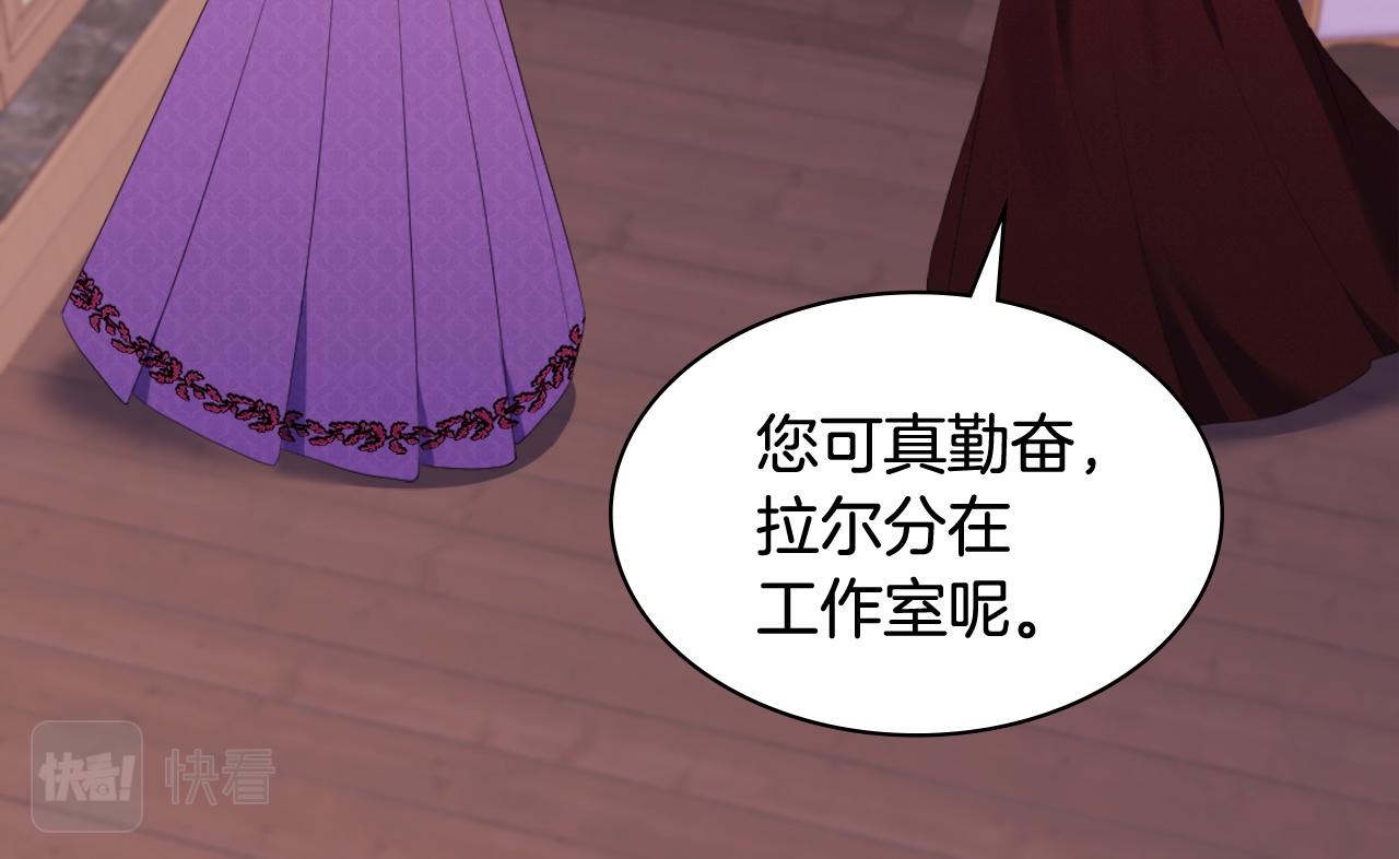 第40话 阴谋85