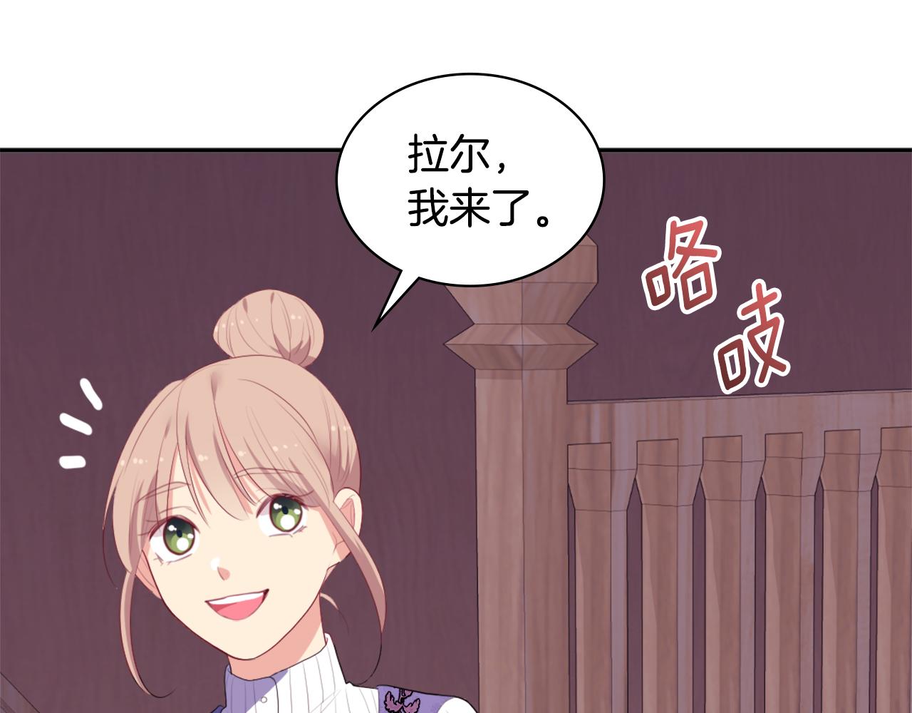 第40话 阴谋86