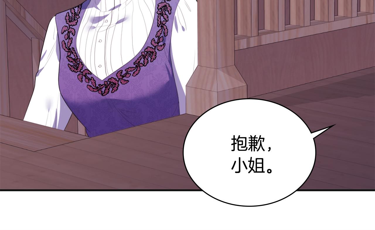 第40话 阴谋87